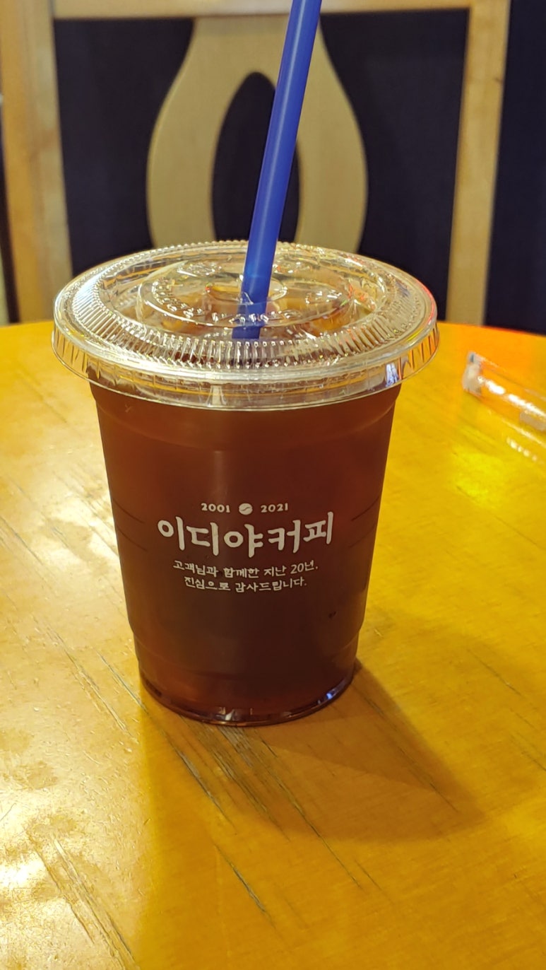 이디야 수유역점 이미지
