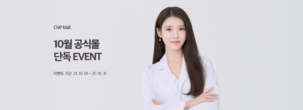 미래CNP 이미지