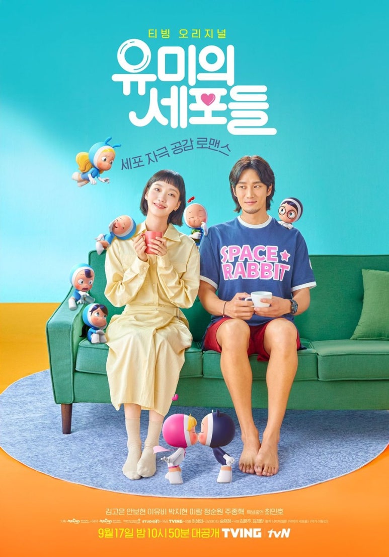 어물이야기 이미지