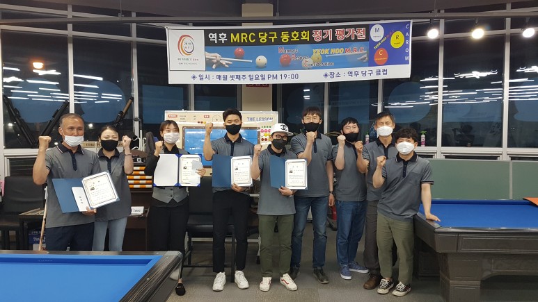 차당구클럽 이미지