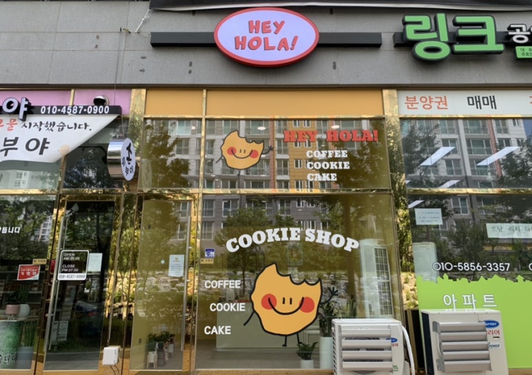 헤이올라 이미지