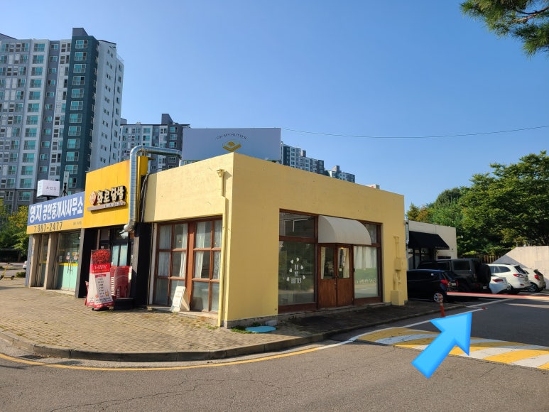오마이 토스트 이미지