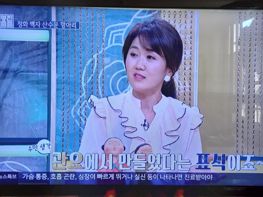 임수민도자기 이미지
