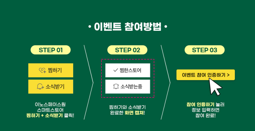 이노이벤트 이미지