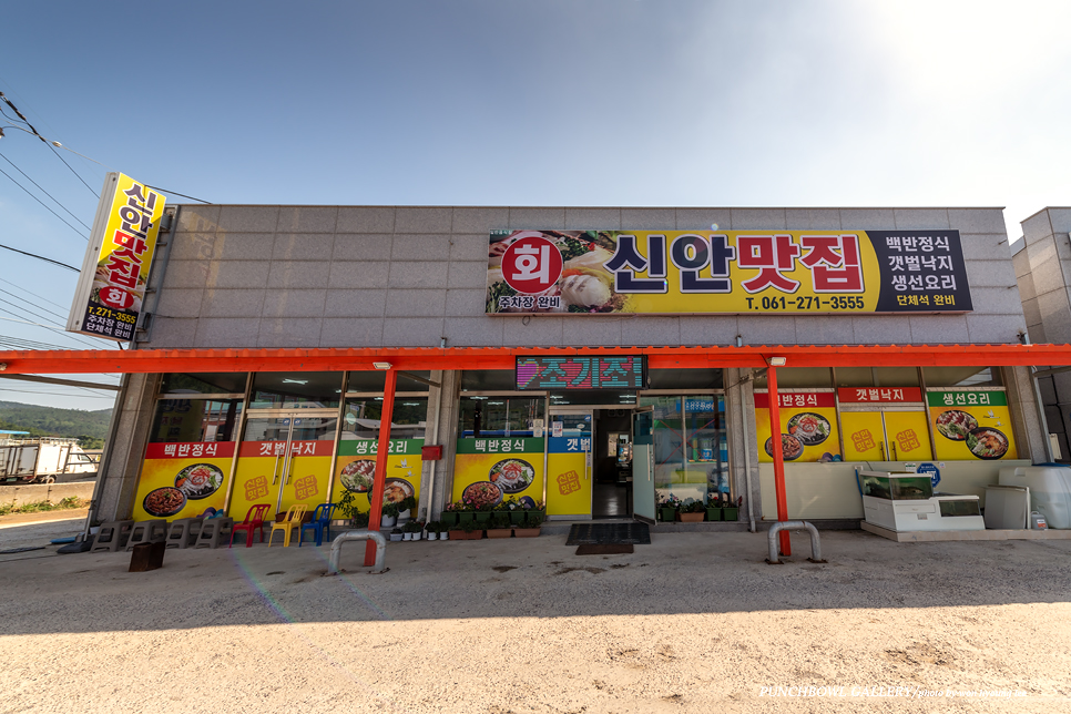 신안주유소 이미지