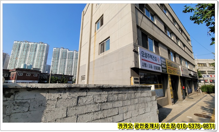 인천송림공구시장 이미지