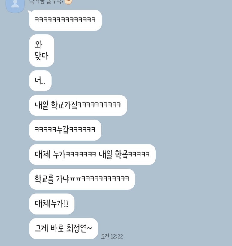 불닭발땡초동대문엽기떡볶이태평점 이미지