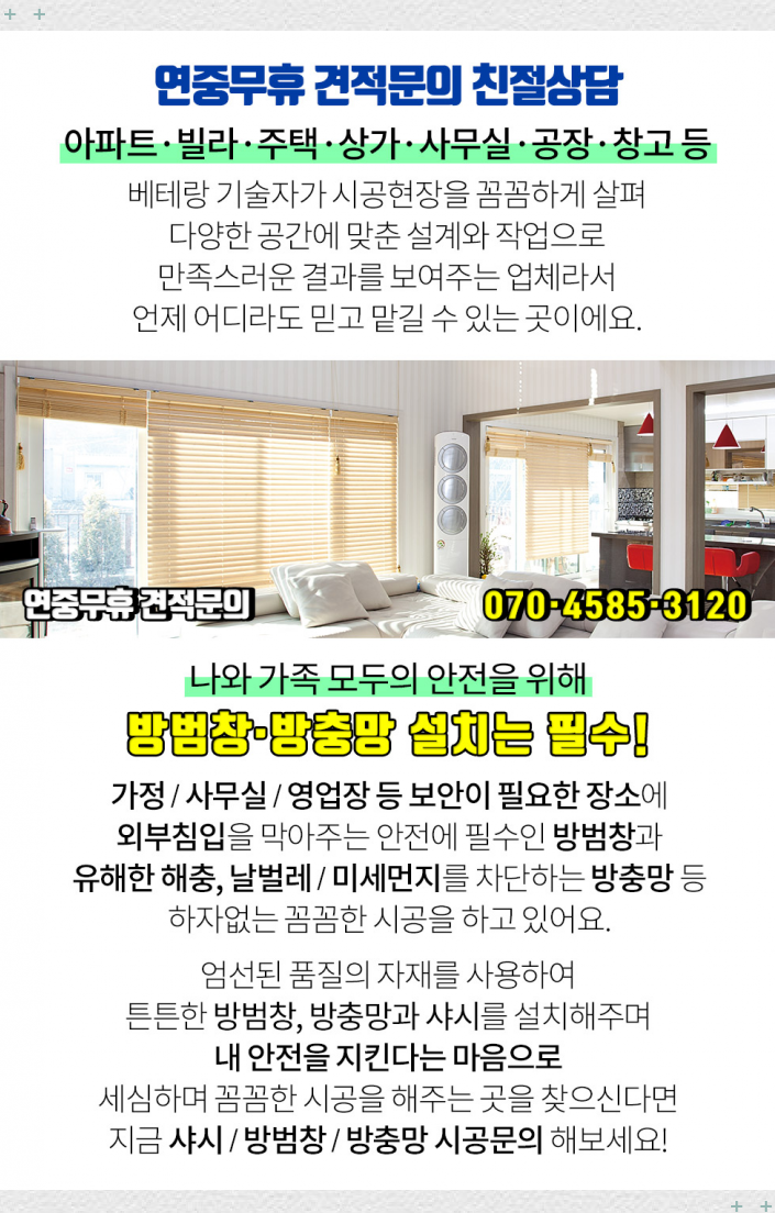 (주)대성산전 이미지