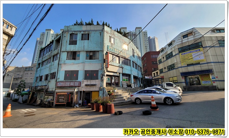 인천송림공구시장 이미지