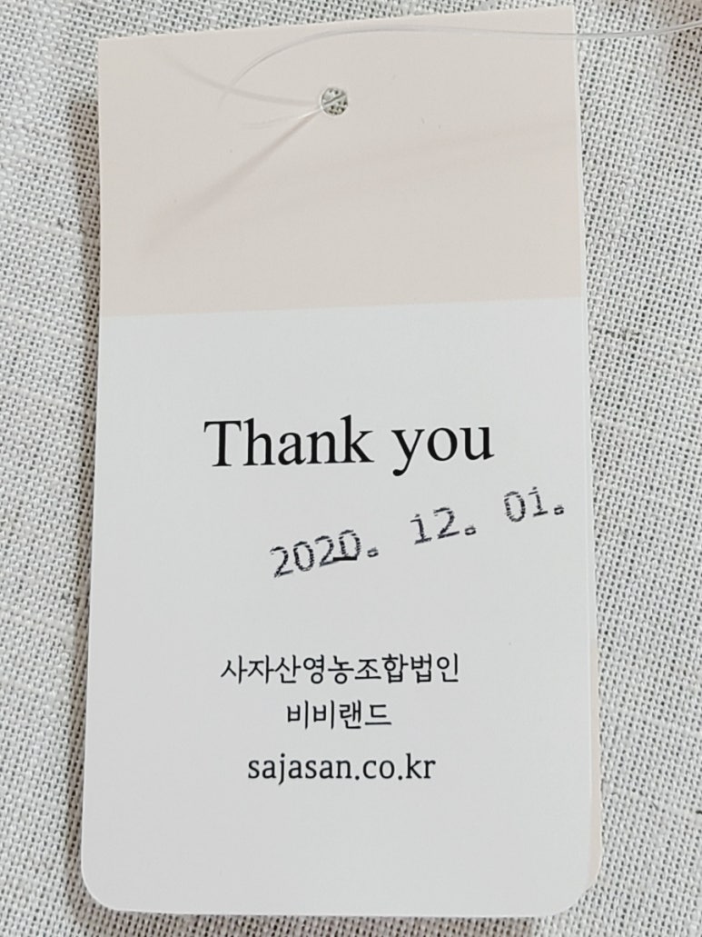 사자산영농조합법인 이미지