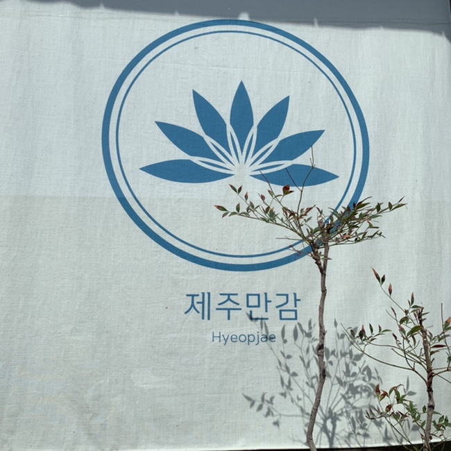 대일모텔 이미지