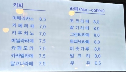 부안제빵소 이미지