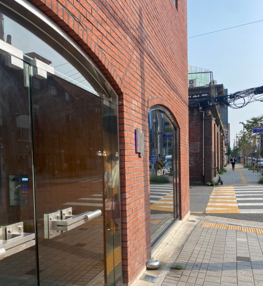 아더스탠 이미지