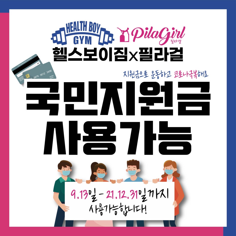 헬스보이짐가락프리미엄 이미지