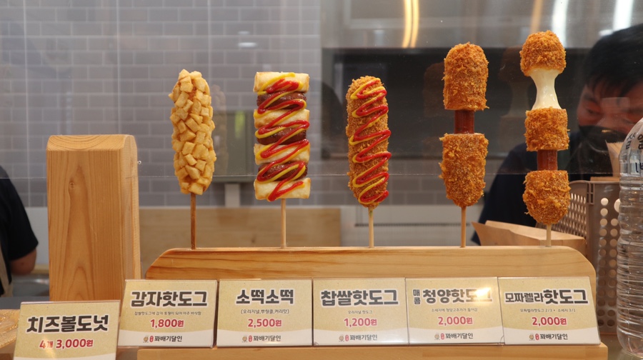 인생꽈배기달인 이미지