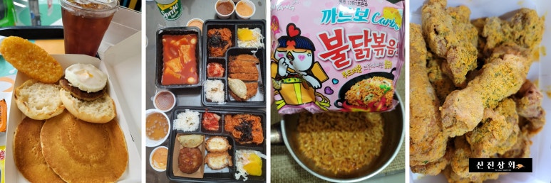 신진상회 이미지