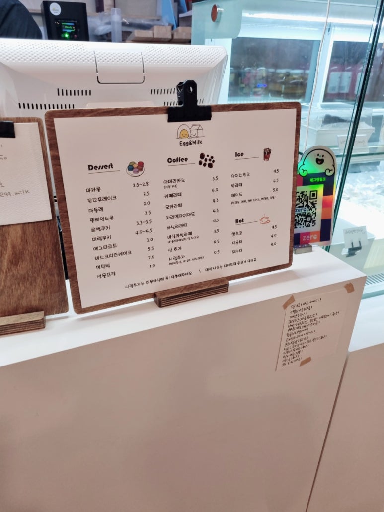 에그앤밀크 이미지