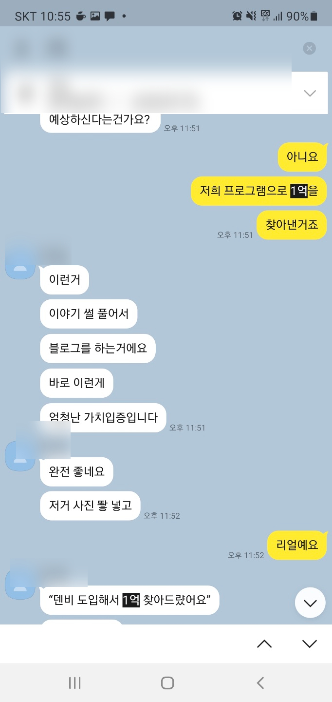 (주)씨드마케팅 이미지