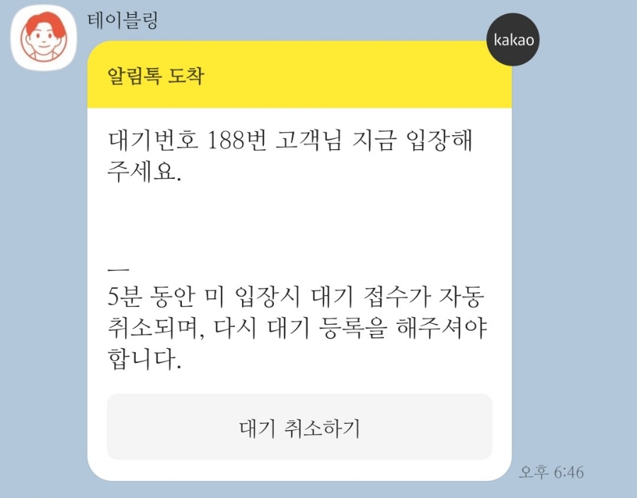 주남저수지돌짜장 이미지