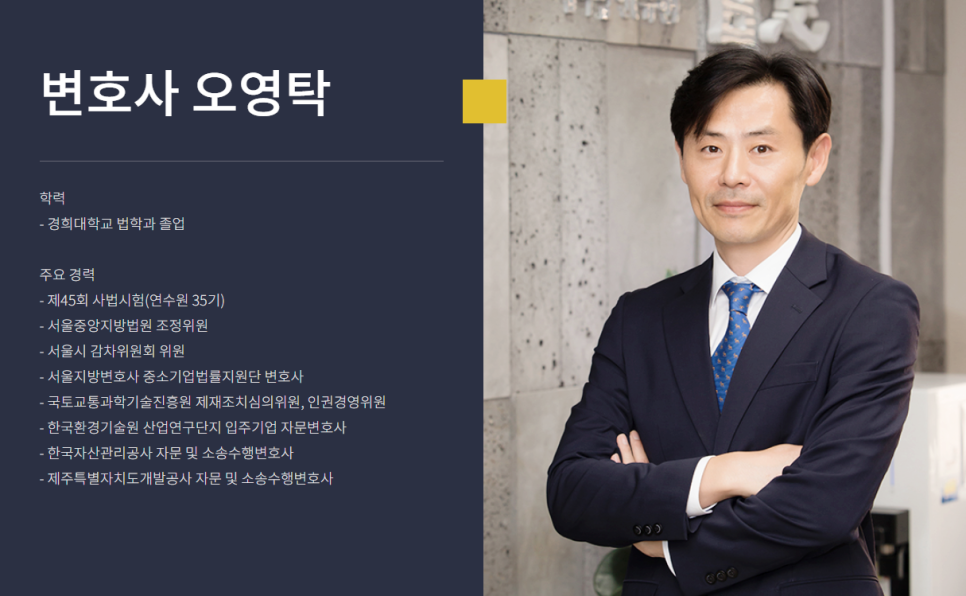 법무법인백상유한 이미지