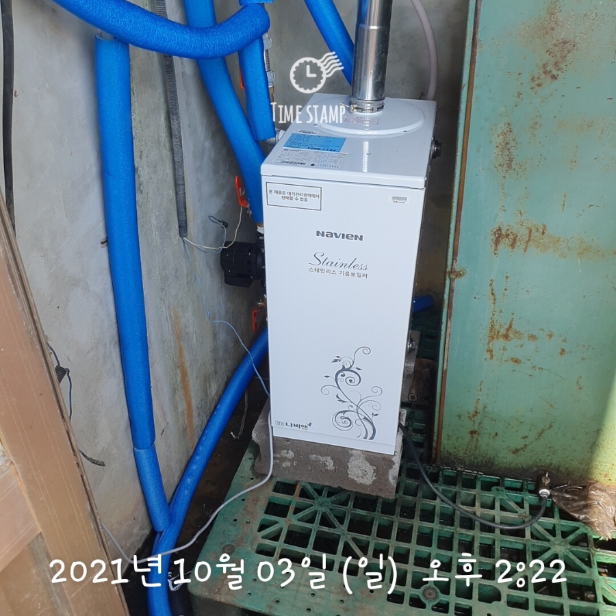 운남보일러 이미지