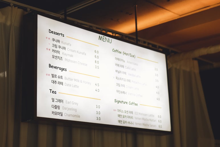 모센즈스위트 이미지