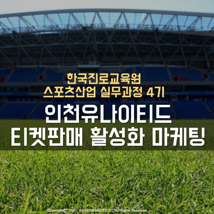 차윤스포츠 이미지