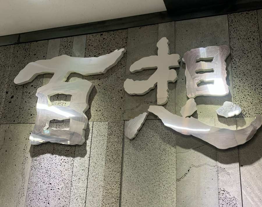 법무법인백상유한 이미지