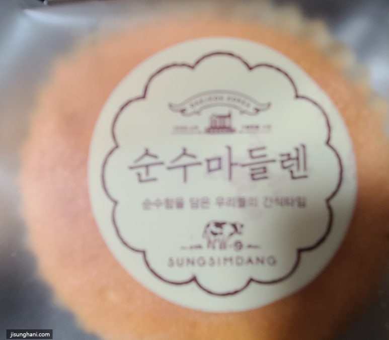 부띠끄쏭 이미지