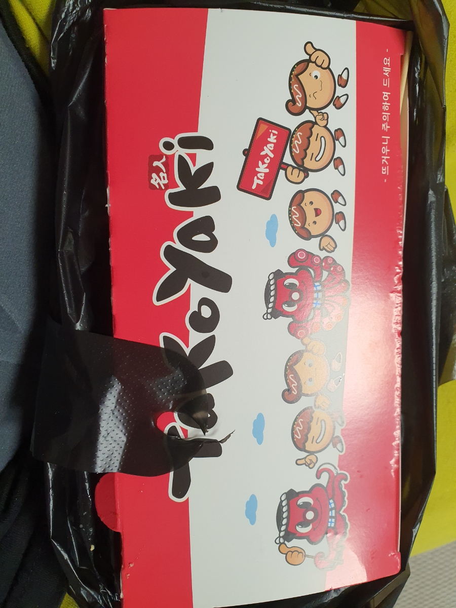 이모네타코야끼 이미지