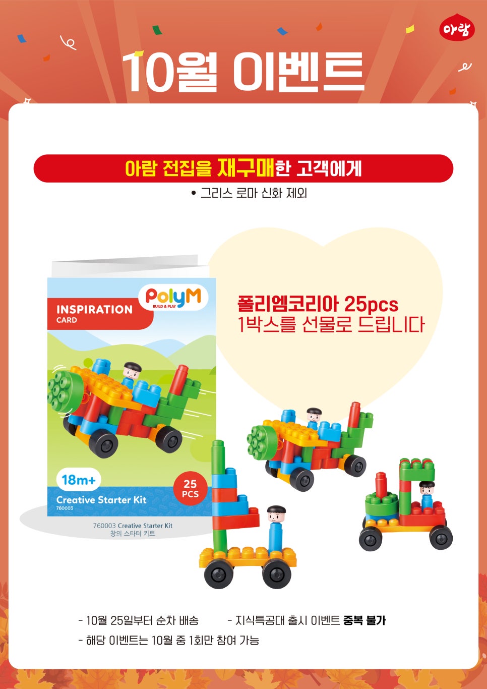 책읽는어린이서점 이미지