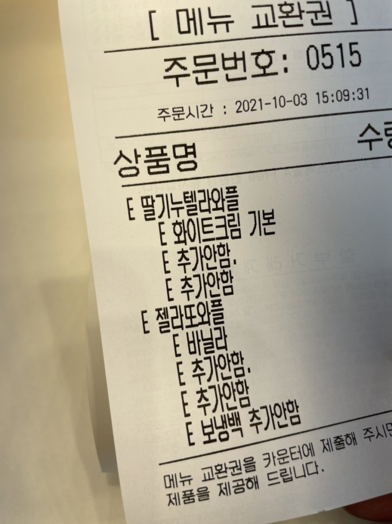 와플대학하남신장캠퍼스 이미지