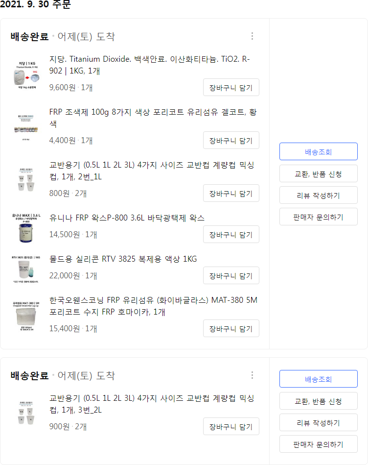 유니나정보 이미지