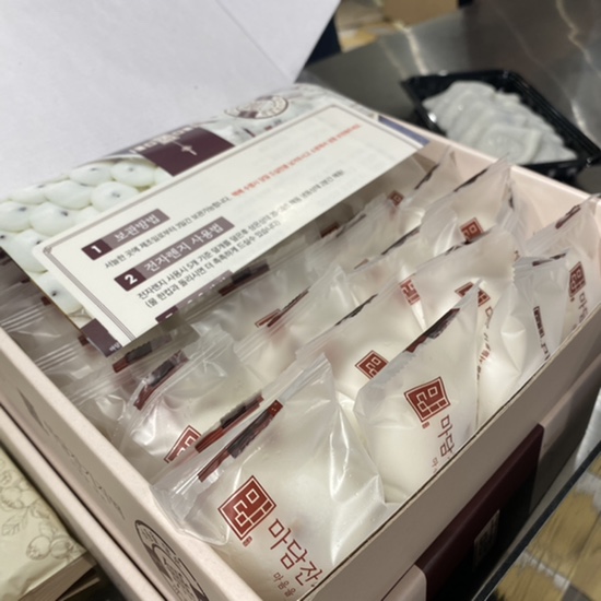 대창떡집 이미지