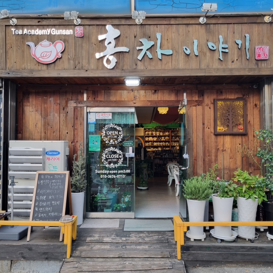 진포에너지 이미지