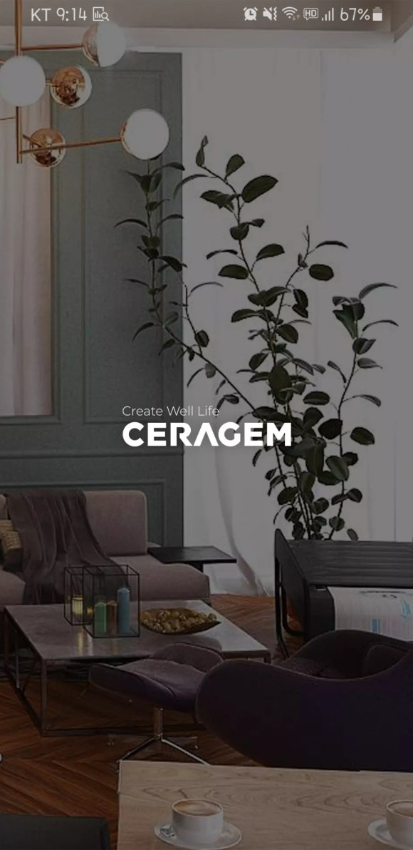 세라젬 웰카페 장유신도시점 이미지