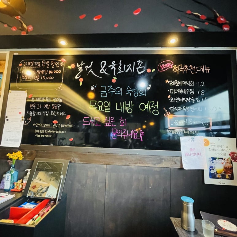 육회지존 이미지