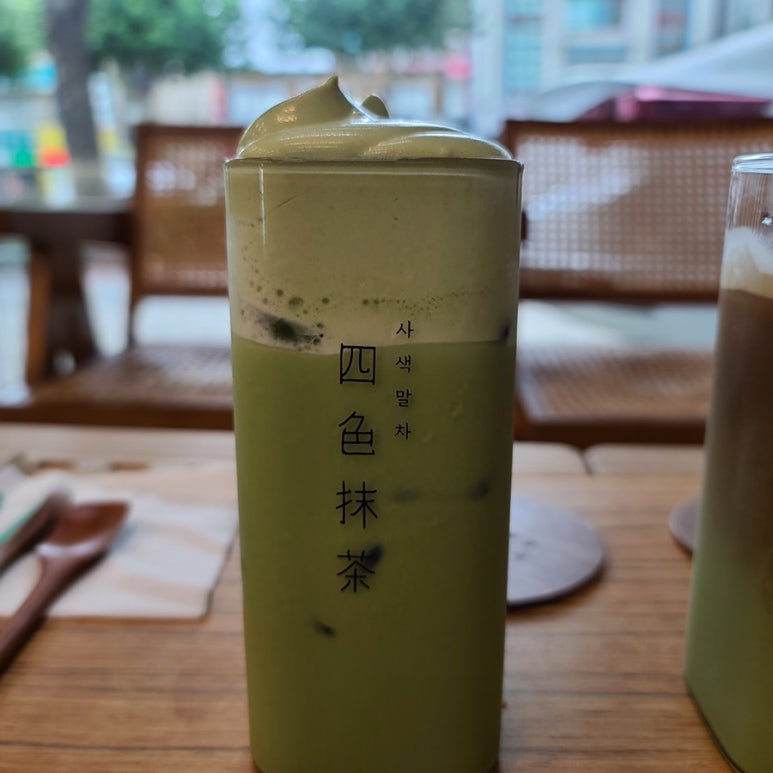 사색말차 이미지