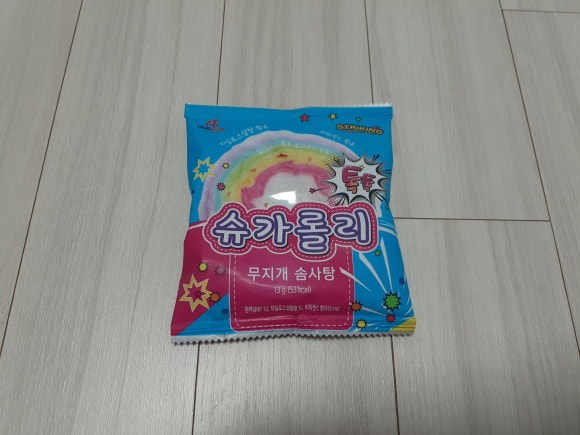 롤리안 이미지