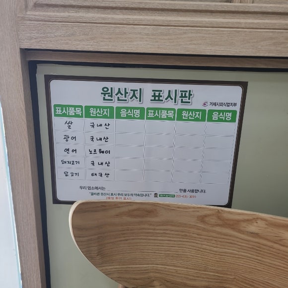 만타스시31 고현점 이미지