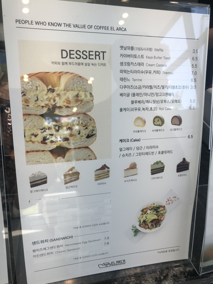 엘아르카 비타 팔공산점 이미지