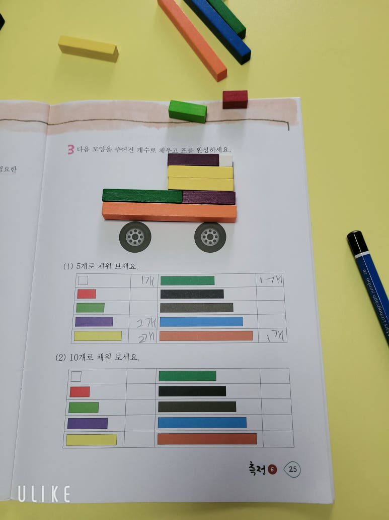 혜윰네이쳐 이미지