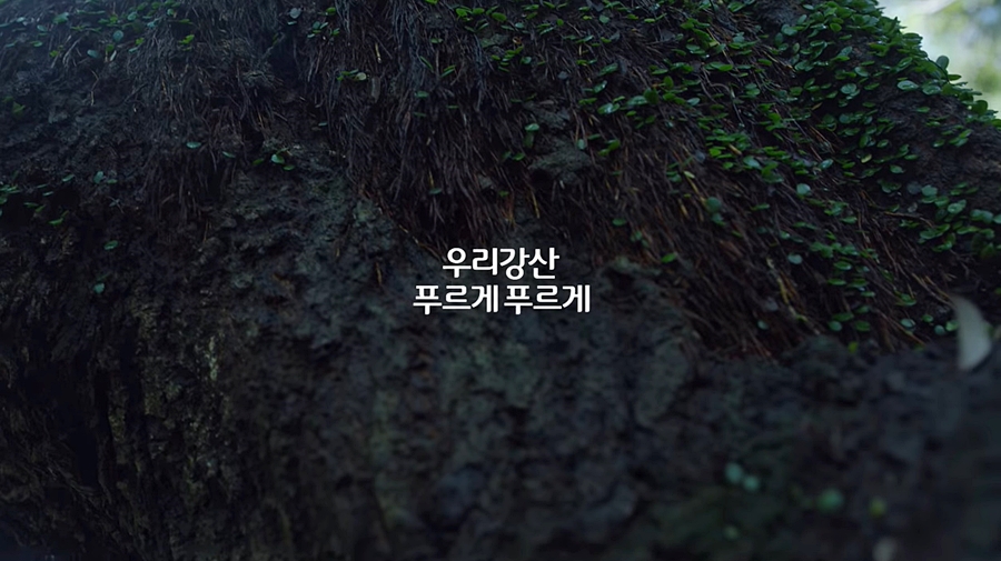 유한환경 이미지
