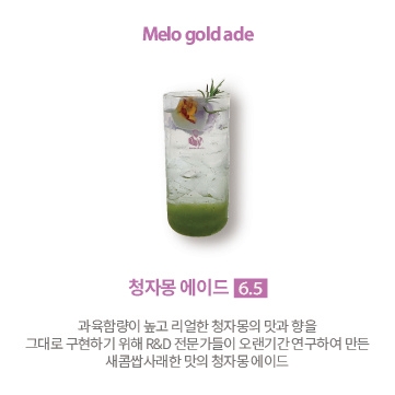 살롱드그린 이미지