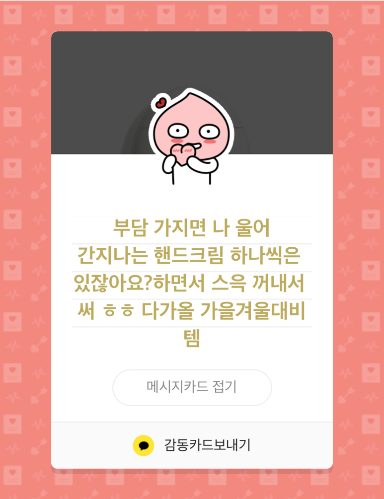 문어의꿈 이미지