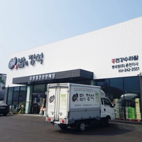 이레테크 이미지