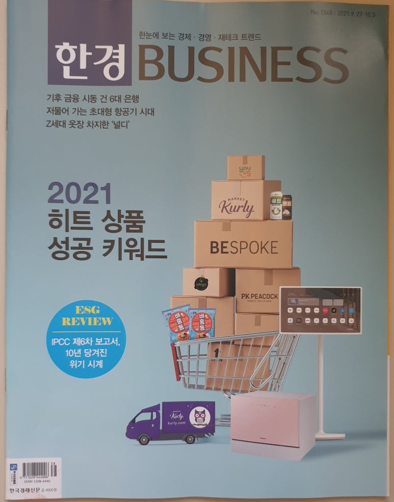 한경식당 이미지