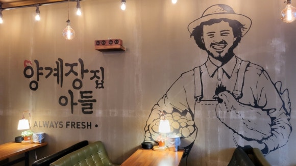 양계장닭집 이미지