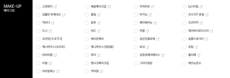 뷰티살롱바이로라 이미지