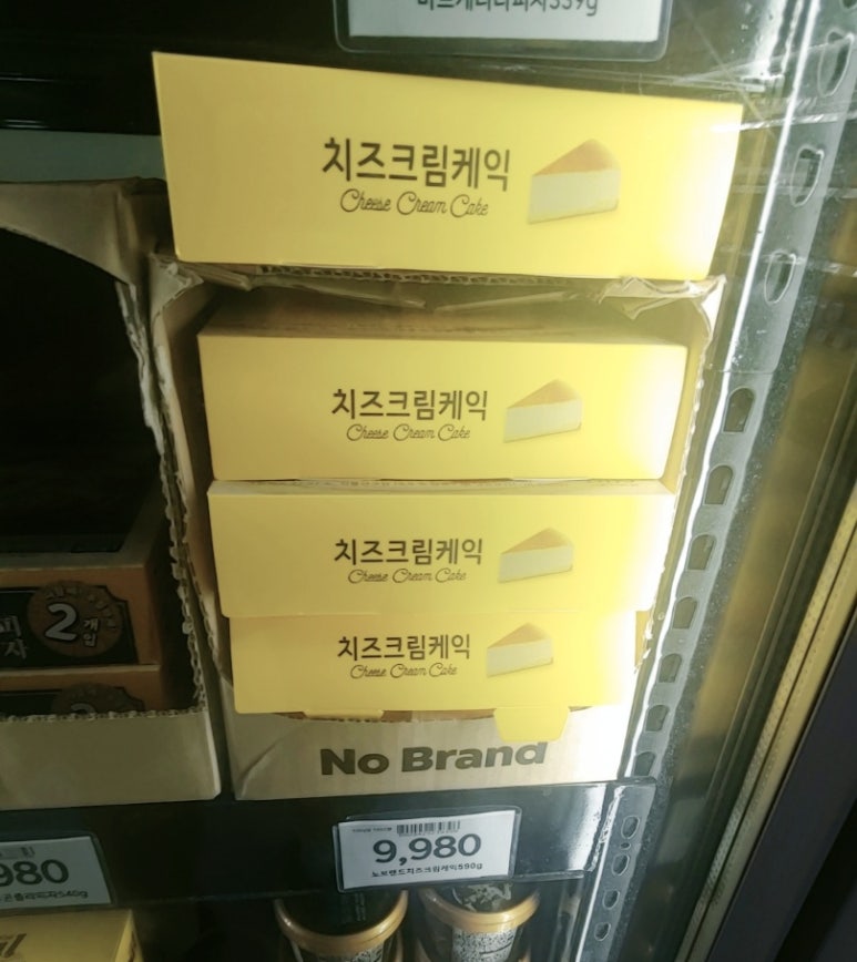 노브랜드청당점 이미지